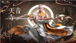 天龙八部私服文件放